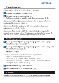 Страница 33