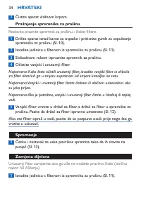 Страница 34
