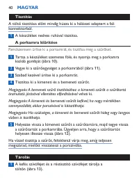 Страница 40