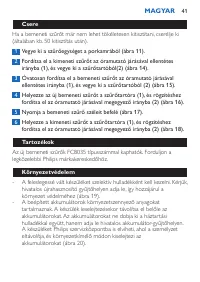 Страница 41