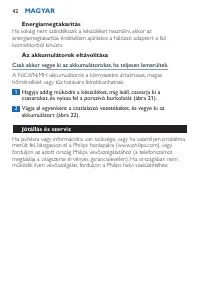 Страница 42