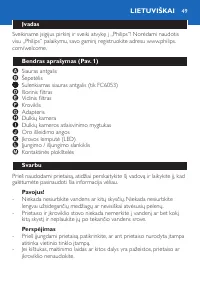 Страница 49
