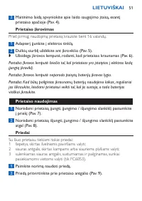 Страница 51