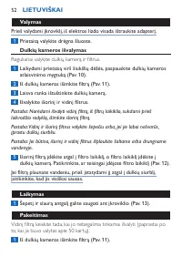 Страница 52