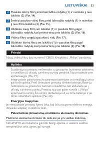 Страница 53
