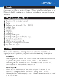 Страница 55