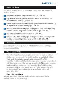 Страница 59