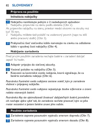 Страница 82