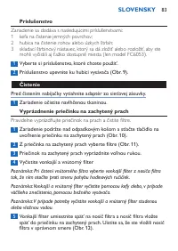 Страница 83