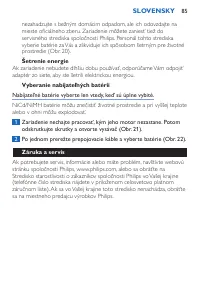 Страница 85