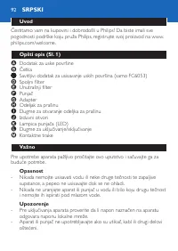 Страница 92