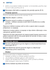 Страница 94