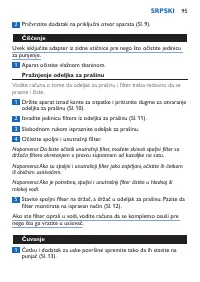 Страница 95