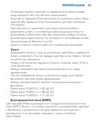 Страница 99