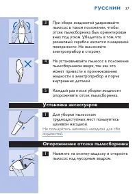 Страница 37