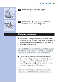 Страница 39