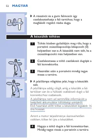 Страница 52
