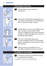 Страница 54