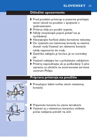 Страница 59