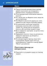 Страница 68