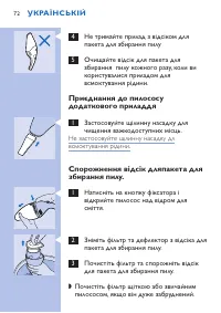 Страница 72