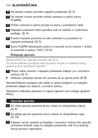 Страница 114