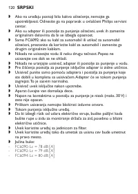 Страница 120