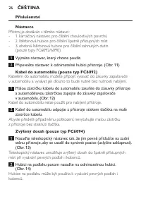 Страница 26