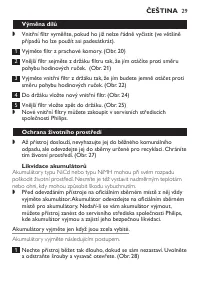 Страница 29