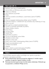 Страница 39