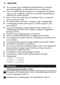 Страница 48