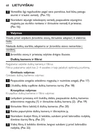 Страница 68