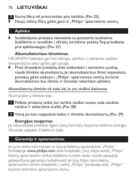 Страница 70