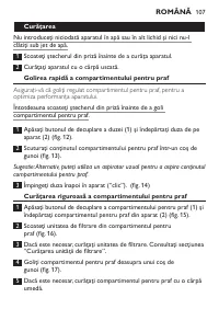 Страница 107