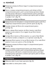 Страница 108