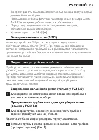 Страница 115