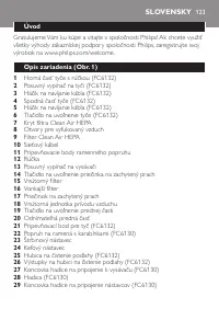 Страница 123