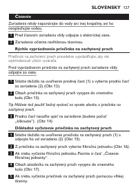 Страница 127