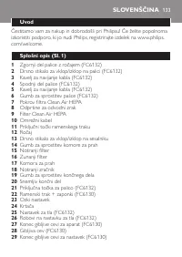 Страница 133