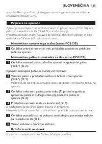 Страница 135