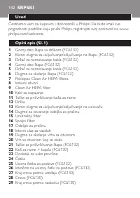 Страница 142
