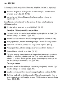 Страница 146