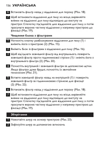 Страница 156