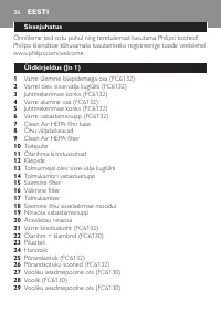 Страница 36