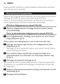Страница 38