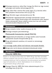 Страница 41