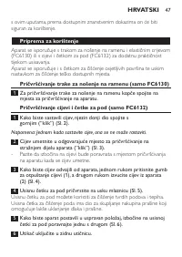 Страница 47