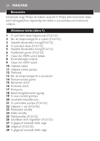 Страница 54