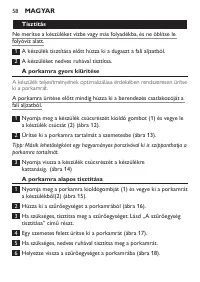 Страница 58