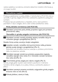 Страница 77